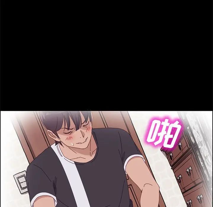 《上门徒弟》漫画最新章节第43话免费下拉式在线观看章节第【117】张图片