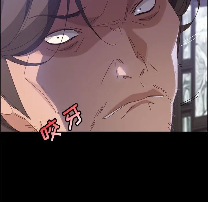 《上门徒弟》漫画最新章节第43话免费下拉式在线观看章节第【19】张图片