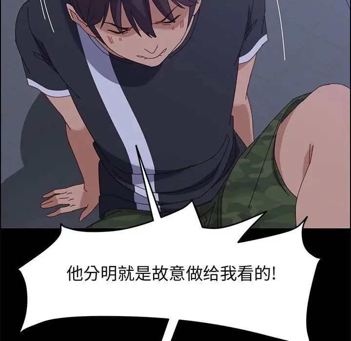 《上门徒弟》漫画最新章节第43话免费下拉式在线观看章节第【42】张图片