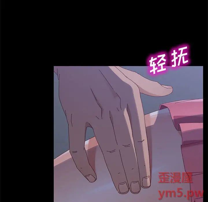 《上门徒弟》漫画最新章节第43话免费下拉式在线观看章节第【56】张图片