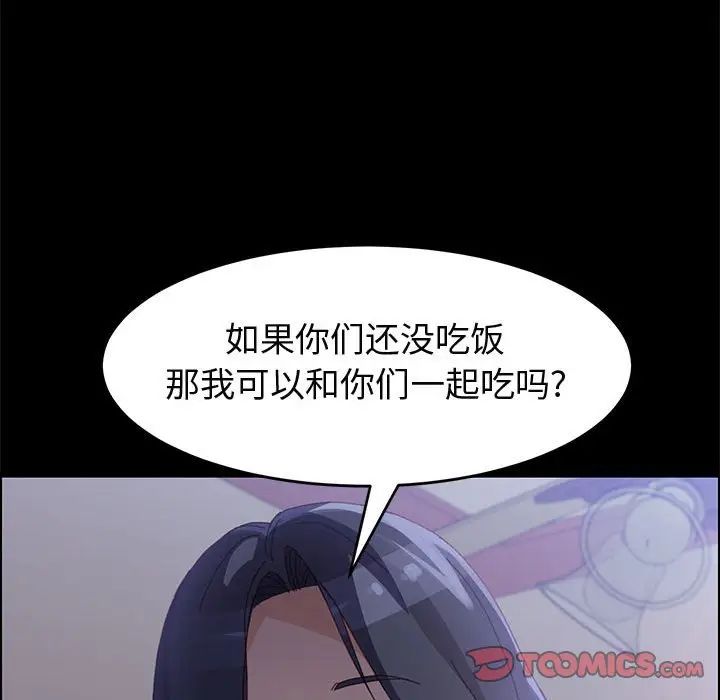 《上门徒弟》漫画最新章节第43话免费下拉式在线观看章节第【165】张图片