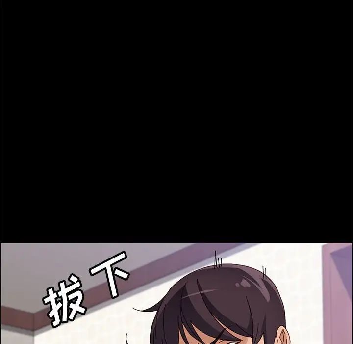 《上门徒弟》漫画最新章节第46话免费下拉式在线观看章节第【130】张图片