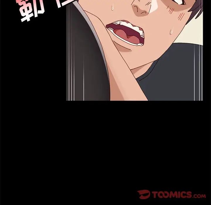 《上门徒弟》漫画最新章节第46话免费下拉式在线观看章节第【111】张图片