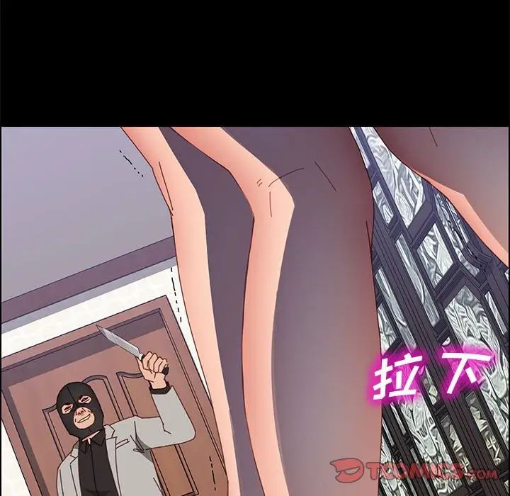 《上门徒弟》漫画最新章节第46话免费下拉式在线观看章节第【27】张图片