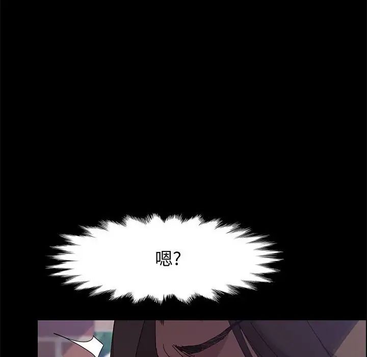 《上门徒弟》漫画最新章节第46话免费下拉式在线观看章节第【100】张图片