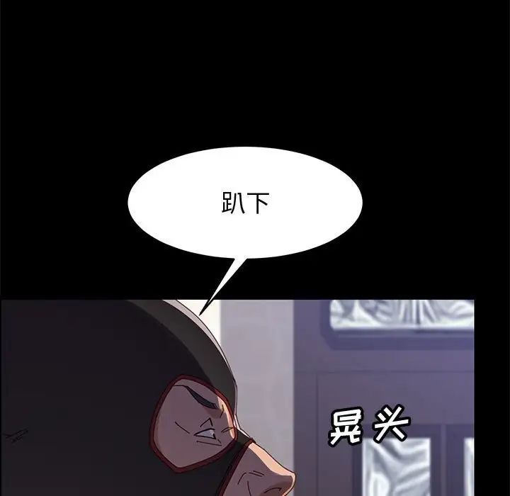 《上门徒弟》漫画最新章节第46话免费下拉式在线观看章节第【46】张图片