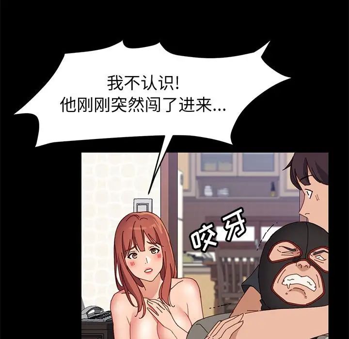 《上门徒弟》漫画最新章节第46话免费下拉式在线观看章节第【124】张图片