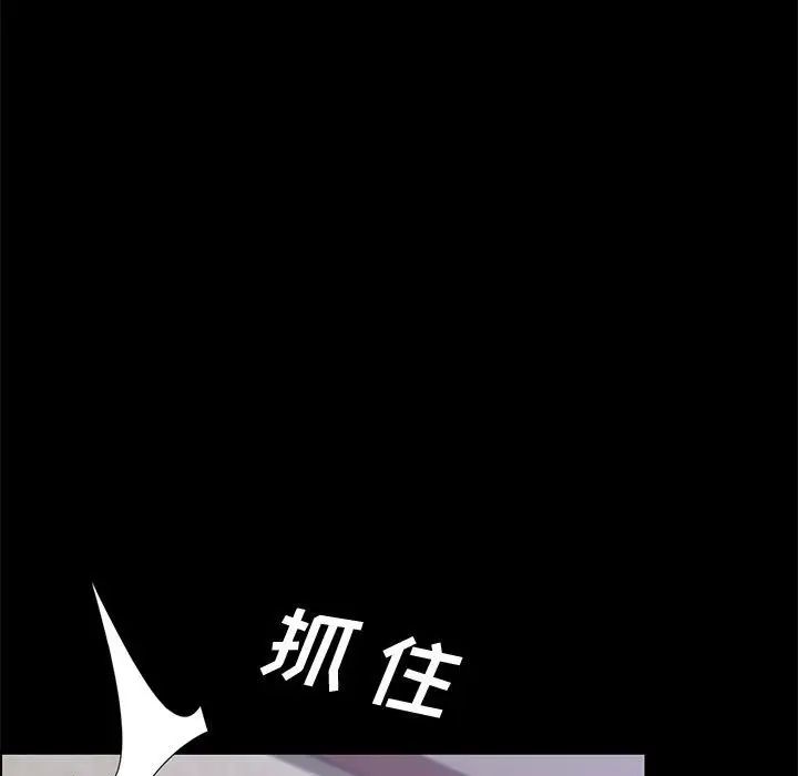 《上门徒弟》漫画最新章节第46话免费下拉式在线观看章节第【128】张图片