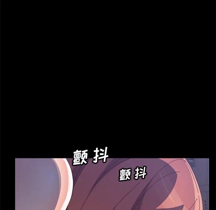 《上门徒弟》漫画最新章节第46话免费下拉式在线观看章节第【61】张图片