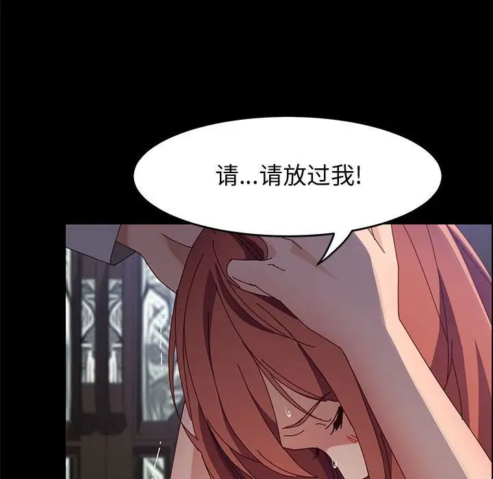 《上门徒弟》漫画最新章节第46话免费下拉式在线观看章节第【55】张图片