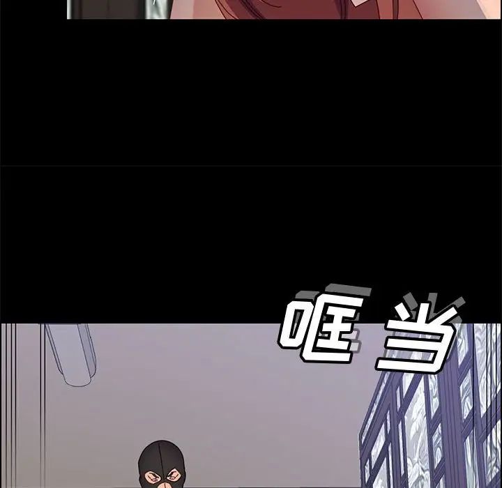 《上门徒弟》漫画最新章节第46话免费下拉式在线观看章节第【56】张图片