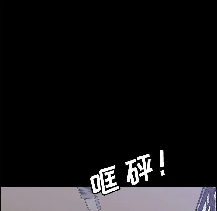 《上门徒弟》漫画最新章节第46话免费下拉式在线观看章节第【146】张图片