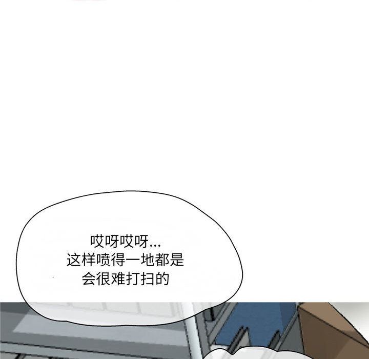 《上司的尾巴摸不得》漫画最新章节第1话免费下拉式在线观看章节第【38】张图片