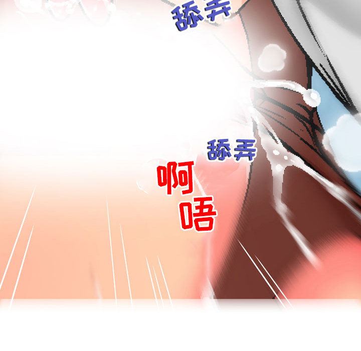 《上司的尾巴摸不得》漫画最新章节第1话免费下拉式在线观看章节第【44】张图片