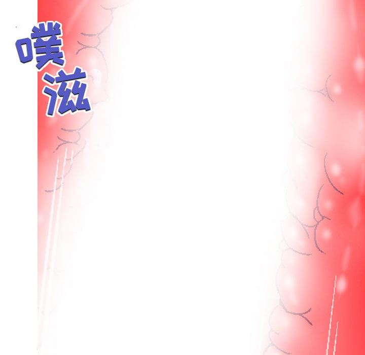 《上司的尾巴摸不得》漫画最新章节第1话免费下拉式在线观看章节第【88】张图片