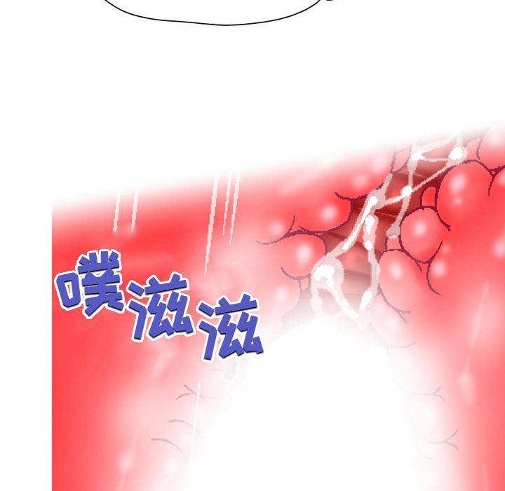 《上司的尾巴摸不得》漫画最新章节第1话免费下拉式在线观看章节第【87】张图片