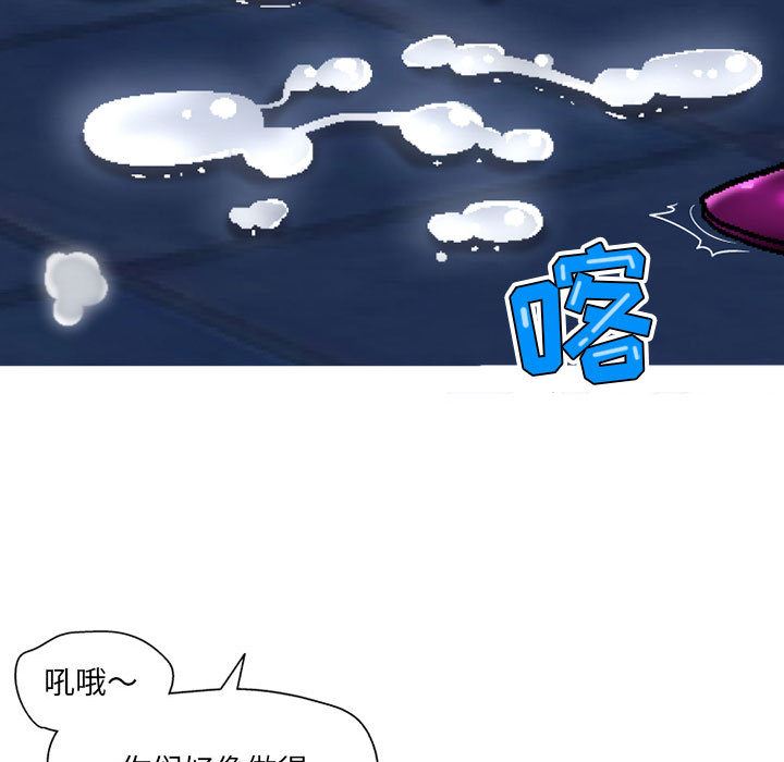 《上司的尾巴摸不得》漫画最新章节第2话免费下拉式在线观看章节第【5】张图片