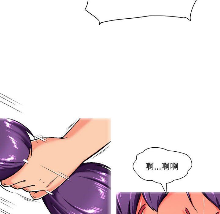 《上司的尾巴摸不得》漫画最新章节第3话免费下拉式在线观看章节第【112】张图片