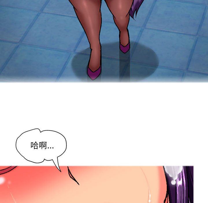 《上司的尾巴摸不得》漫画最新章节第3话免费下拉式在线观看章节第【132】张图片