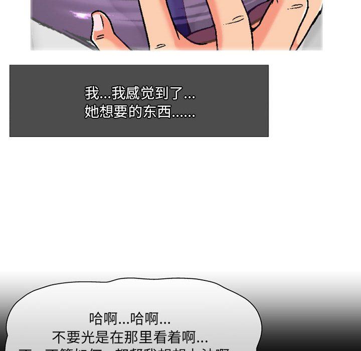 《上司的尾巴摸不得》漫画最新章节第4话免费下拉式在线观看章节第【9】张图片