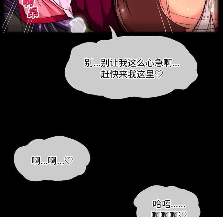 《上司的尾巴摸不得》漫画最新章节第4话免费下拉式在线观看章节第【12】张图片