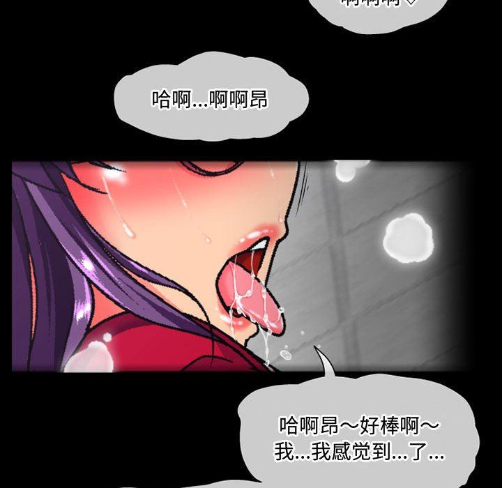 《上司的尾巴摸不得》漫画最新章节第4话免费下拉式在线观看章节第【13】张图片