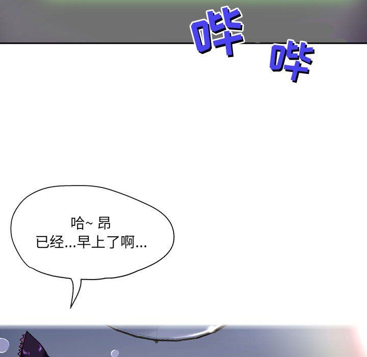 《上司的尾巴摸不得》漫画最新章节第5话免费下拉式在线观看章节第【6】张图片