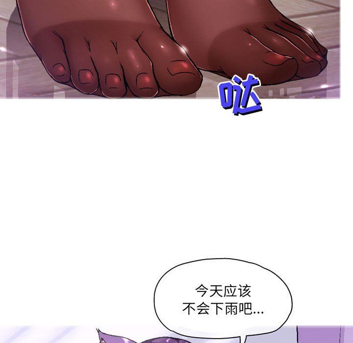 《上司的尾巴摸不得》漫画最新章节第5话免费下拉式在线观看章节第【10】张图片