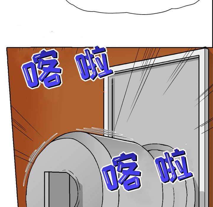 《上司的尾巴摸不得》漫画最新章节第5话免费下拉式在线观看章节第【119】张图片