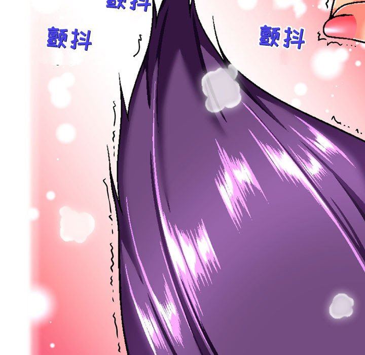 《上司的尾巴摸不得》漫画最新章节第5话免费下拉式在线观看章节第【20】张图片