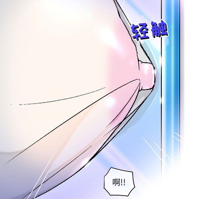 《上司的尾巴摸不得》漫画最新章节第5话免费下拉式在线观看章节第【14】张图片