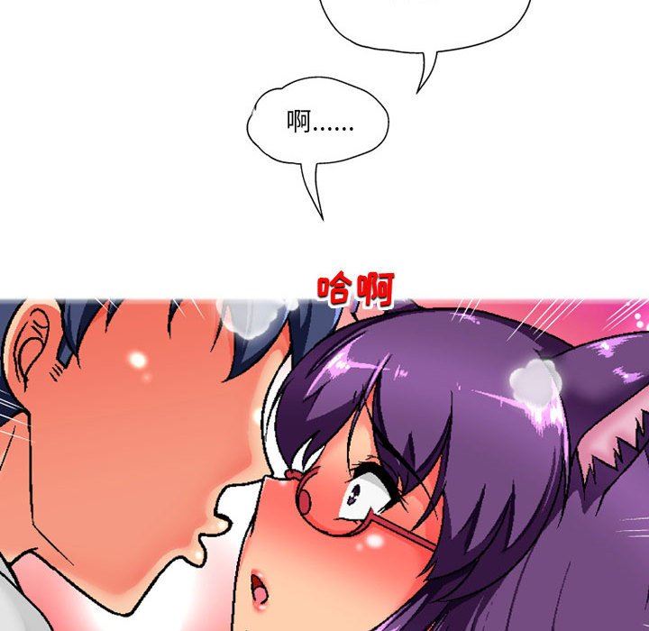 《上司的尾巴摸不得》漫画最新章节第6话免费下拉式在线观看章节第【105】张图片