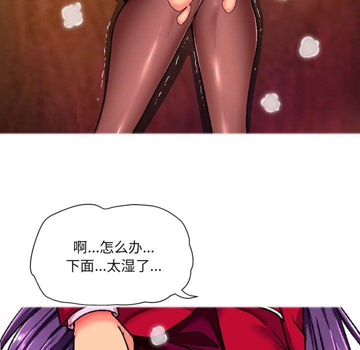 《上司的尾巴摸不得》漫画最新章节第6话免费下拉式在线观看章节第【38】张图片