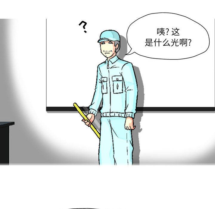 《上司的尾巴摸不得》漫画最新章节第6话免费下拉式在线观看章节第【27】张图片