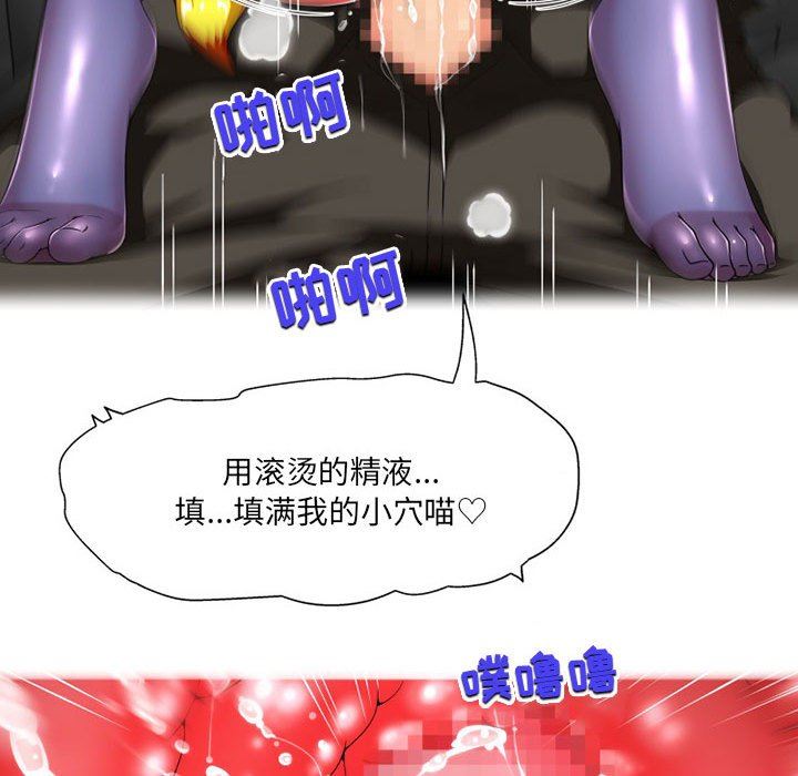 《上司的尾巴摸不得》漫画最新章节第9话免费下拉式在线观看章节第【64】张图片