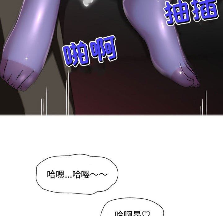 《上司的尾巴摸不得》漫画最新章节第9话免费下拉式在线观看章节第【42】张图片