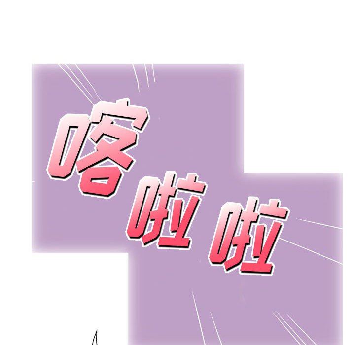 《上司的尾巴摸不得》漫画最新章节第10话免费下拉式在线观看章节第【38】张图片