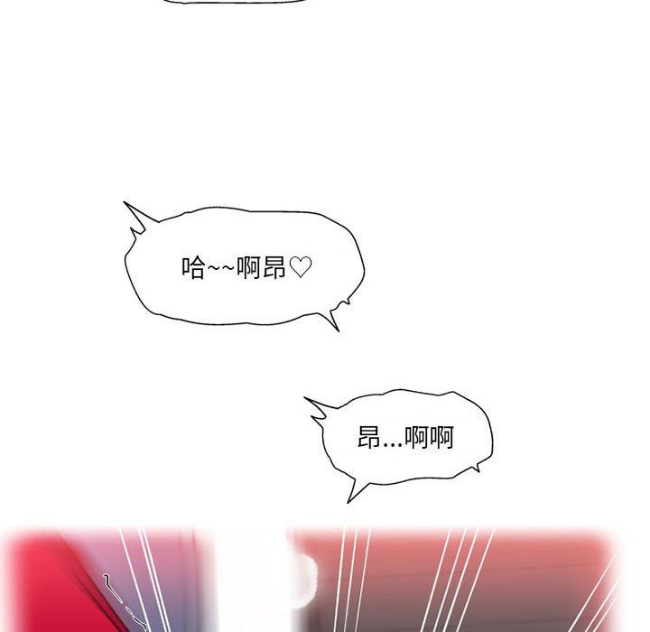 《上司的尾巴摸不得》漫画最新章节第10话免费下拉式在线观看章节第【11】张图片