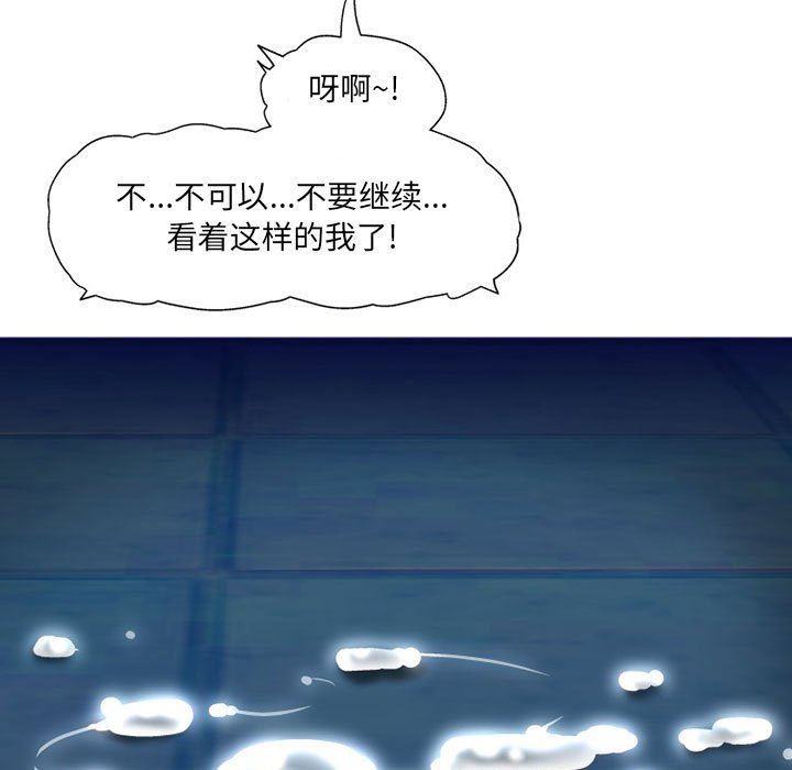 《上司的尾巴摸不得》漫画最新章节第10话免费下拉式在线观看章节第【60】张图片