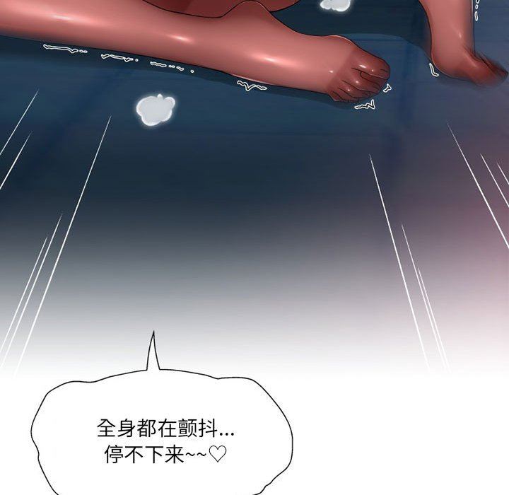 《上司的尾巴摸不得》漫画最新章节第10话免费下拉式在线观看章节第【27】张图片