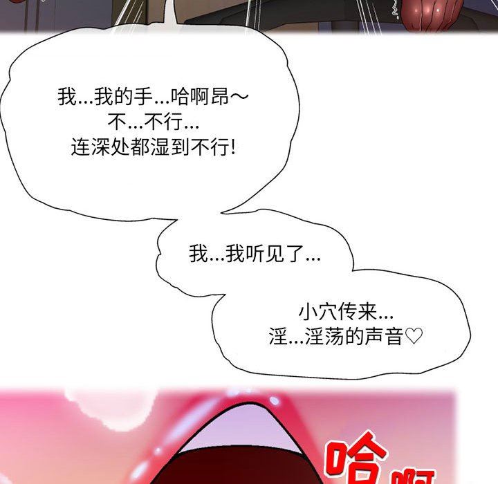 《上司的尾巴摸不得》漫画最新章节第10话免费下拉式在线观看章节第【8】张图片