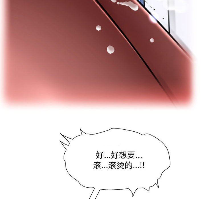 《上司的尾巴摸不得》漫画最新章节第10话免费下拉式在线观看章节第【13】张图片