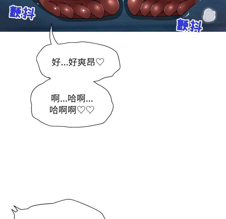 《上司的尾巴摸不得》漫画最新章节第11话免费下拉式在线观看章节第【90】张图片