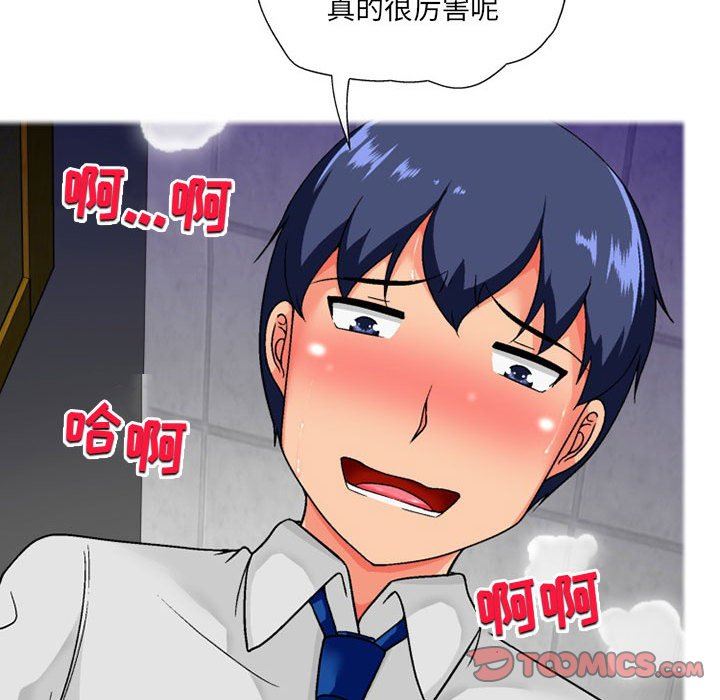 《上司的尾巴摸不得》漫画最新章节第11话免费下拉式在线观看章节第【63】张图片