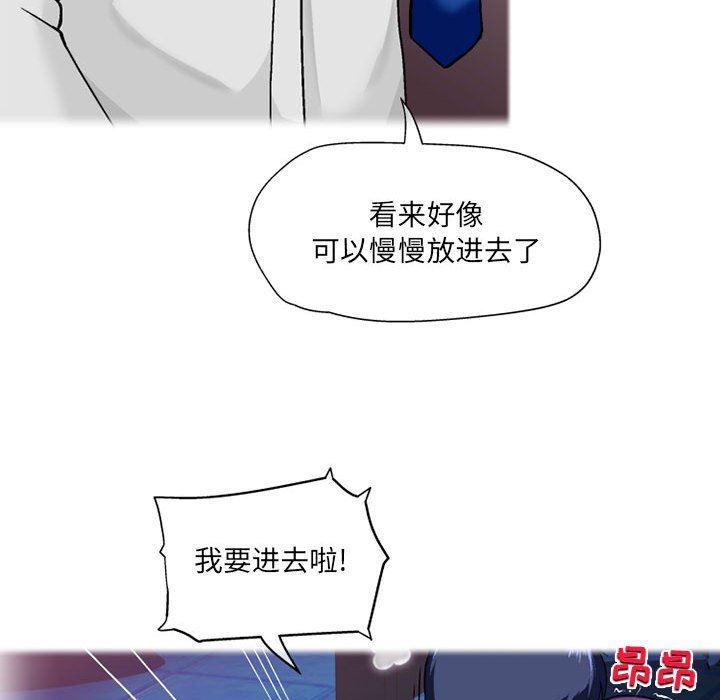 《上司的尾巴摸不得》漫画最新章节第12话免费下拉式在线观看章节第【100】张图片