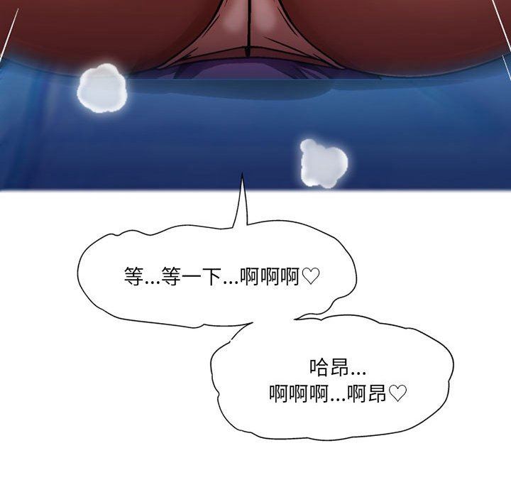 《上司的尾巴摸不得》漫画最新章节第12话免费下拉式在线观看章节第【38】张图片