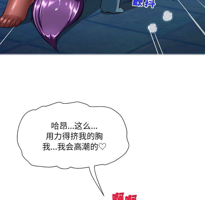 《上司的尾巴摸不得》漫画最新章节第12话免费下拉式在线观看章节第【32】张图片