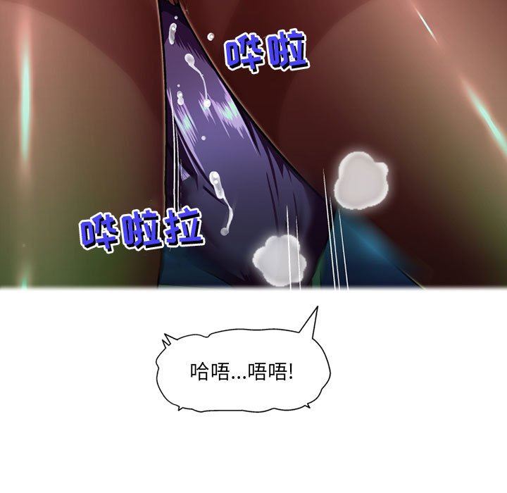 《上司的尾巴摸不得》漫画最新章节第12话免费下拉式在线观看章节第【13】张图片