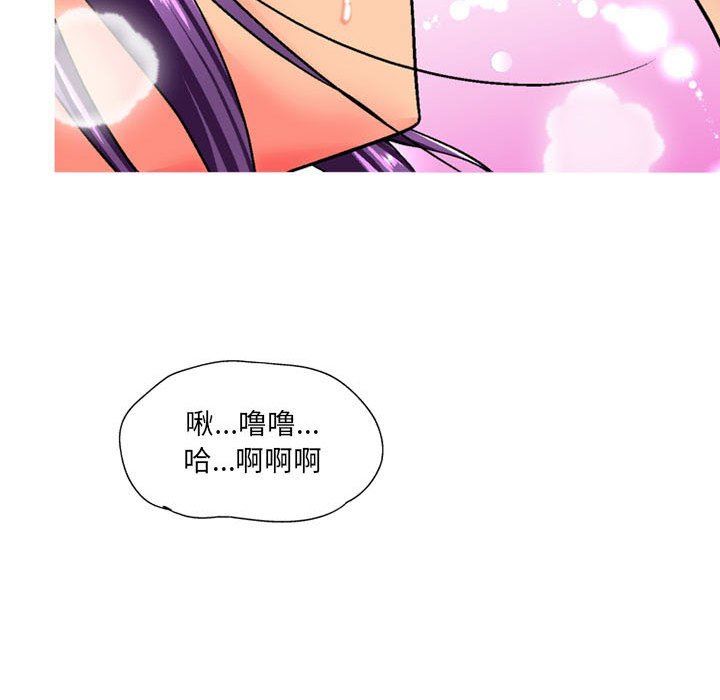 《上司的尾巴摸不得》漫画最新章节第14话免费下拉式在线观看章节第【68】张图片