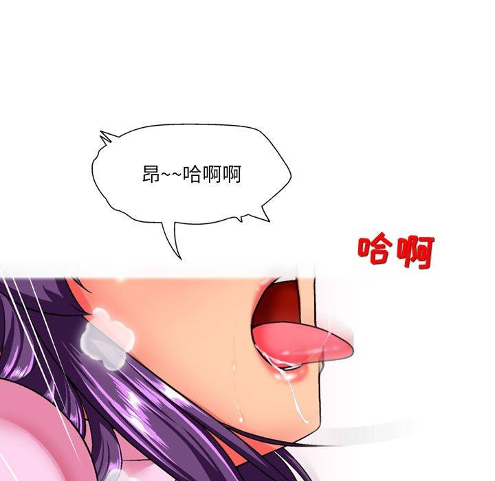 《上司的尾巴摸不得》漫画最新章节第14话免费下拉式在线观看章节第【48】张图片